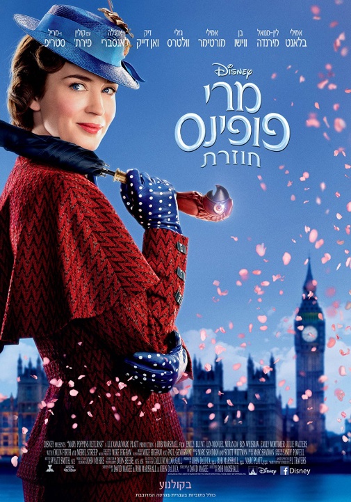 פוסטר